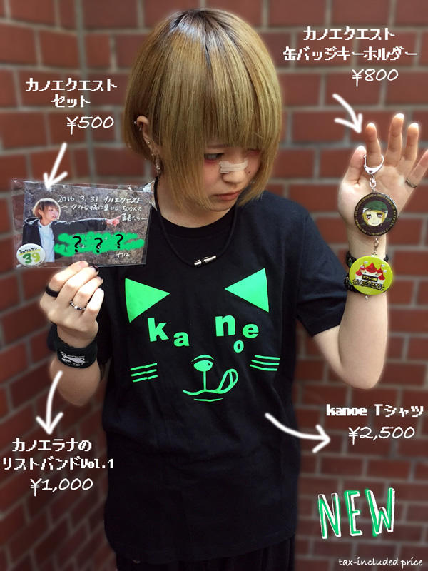 http://www.kanoerana.com/news/images/111.jpg