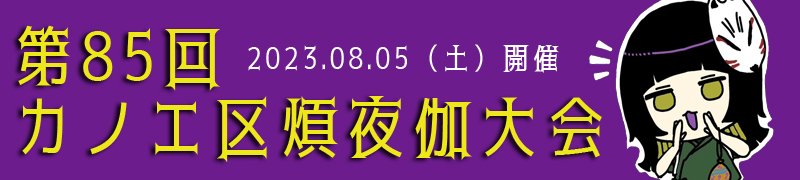 煩ライブ.jpg