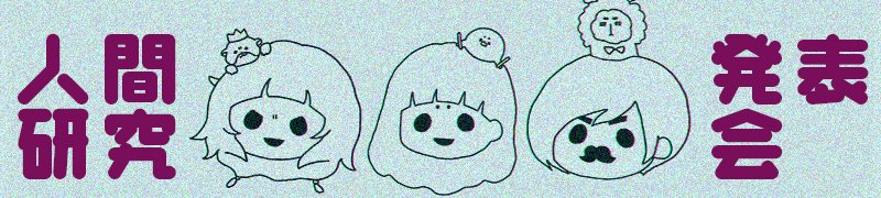 あにまるぐみ.jpg