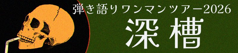 深槽.jpg