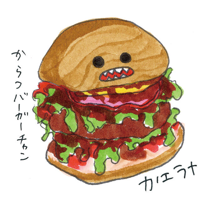 からつバーガーチャン.jpg