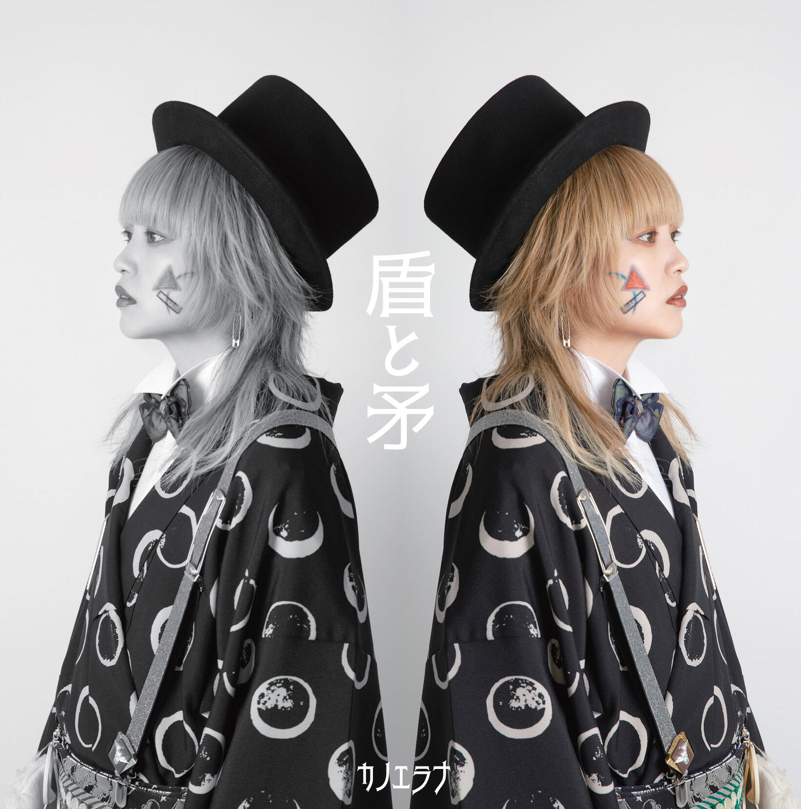 DISCOGRAPHY | カノエラナ オフィシャルウェブサイト