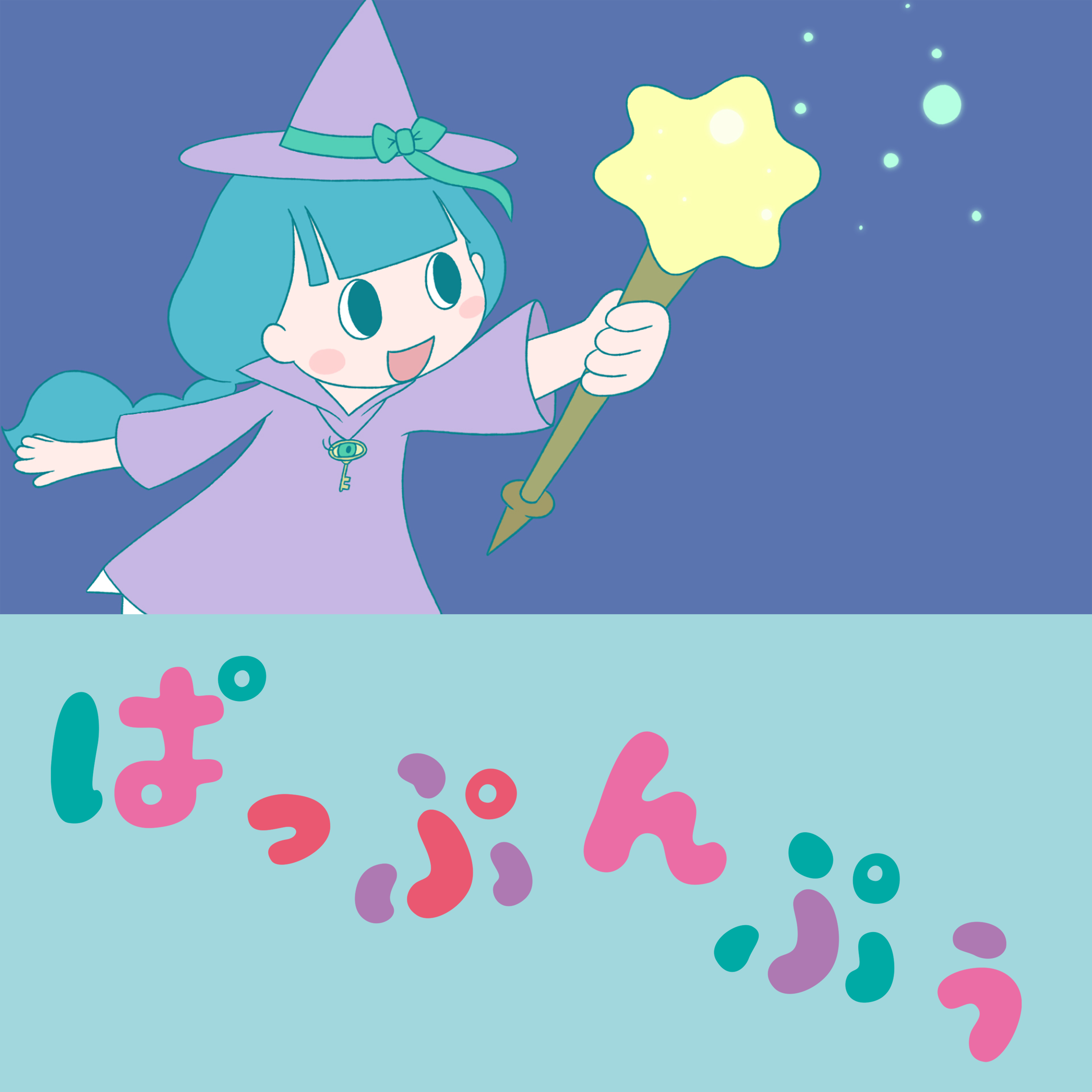 Discography カノエラナ オフィシャルウェブサイト