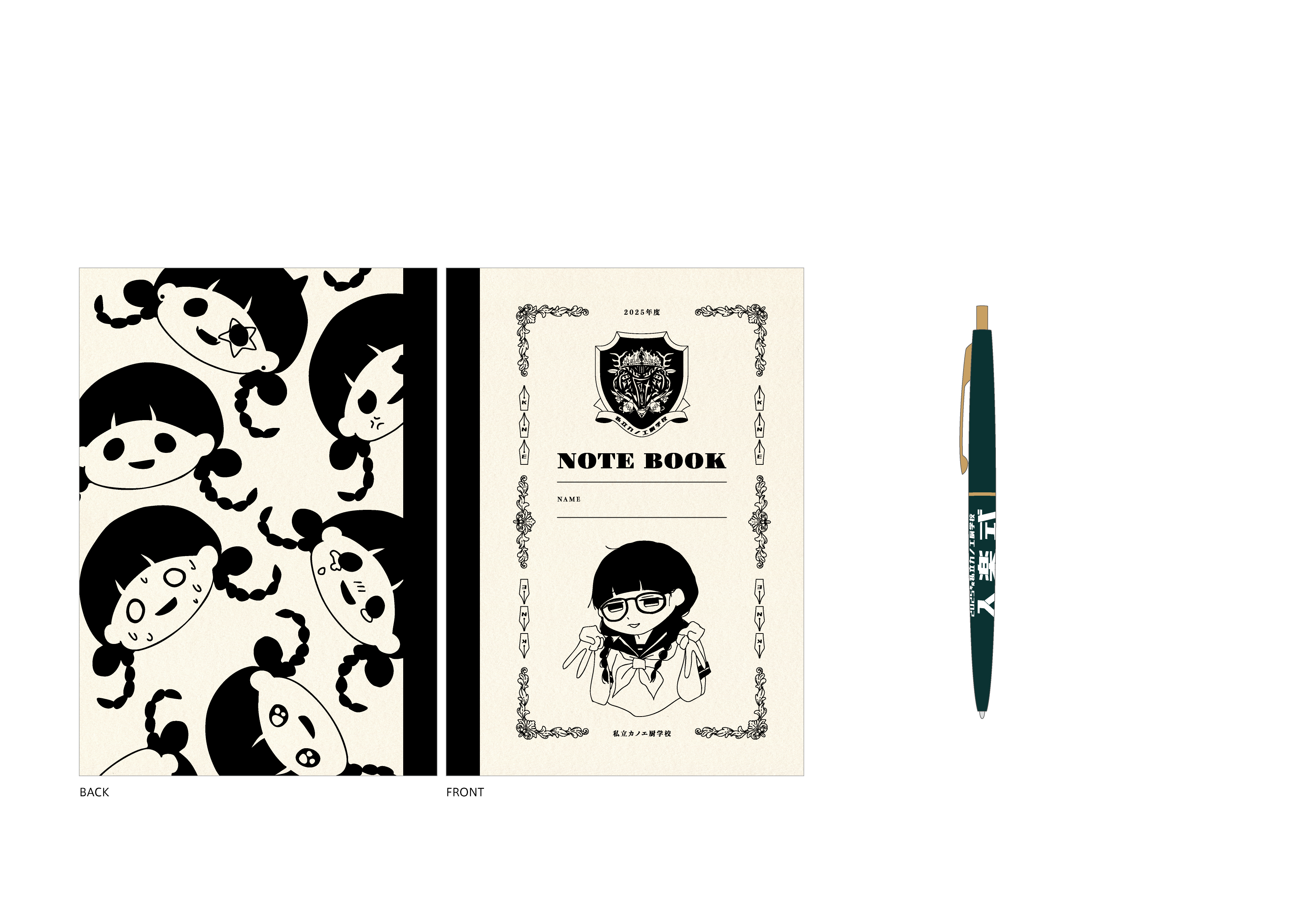 01,02_kanoerana_Notebook_Pen_0.png