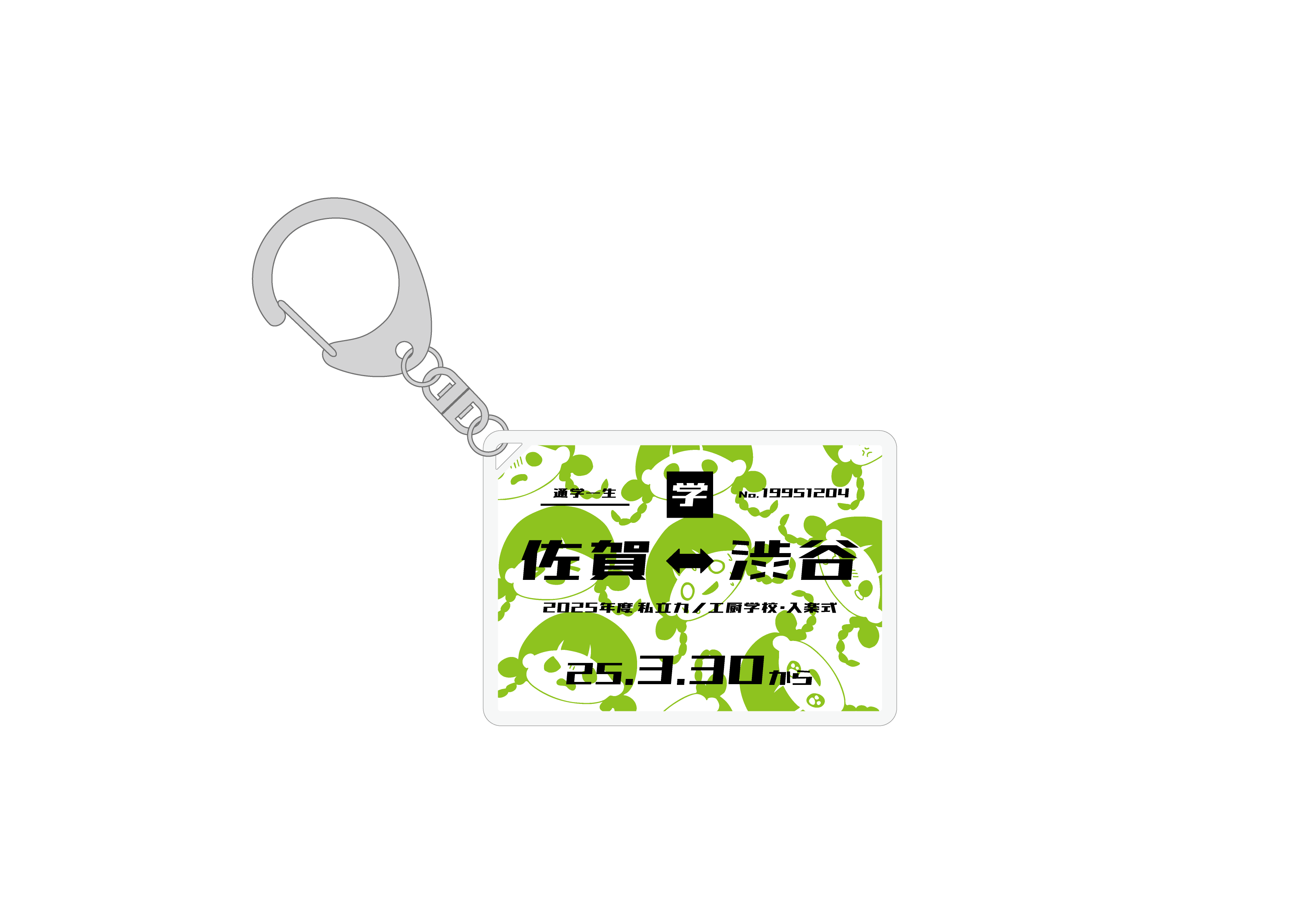 07_kanoerana_Acryl key holder_0.png