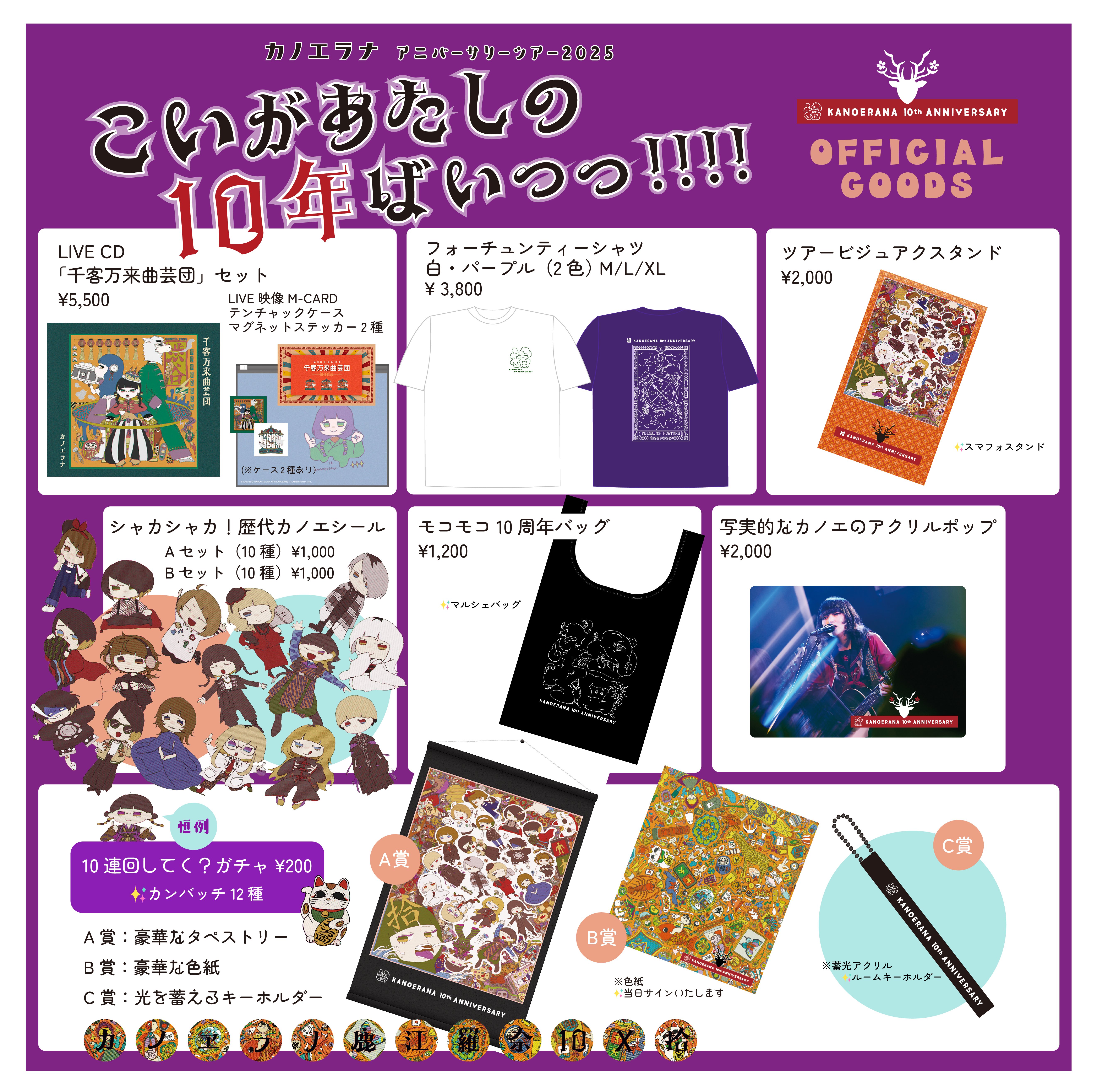 GOODS MENU.jpg