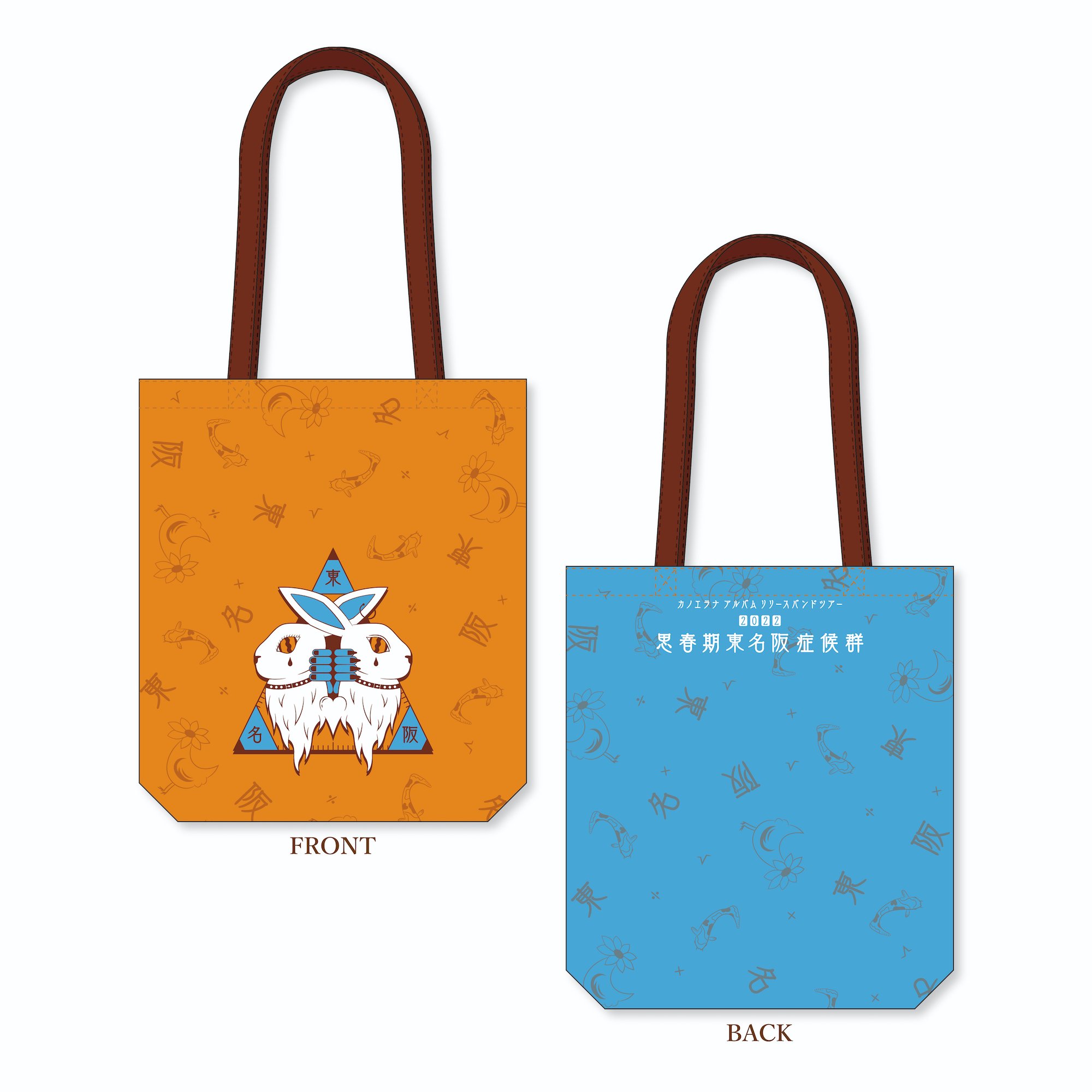 04_totebag.jpg