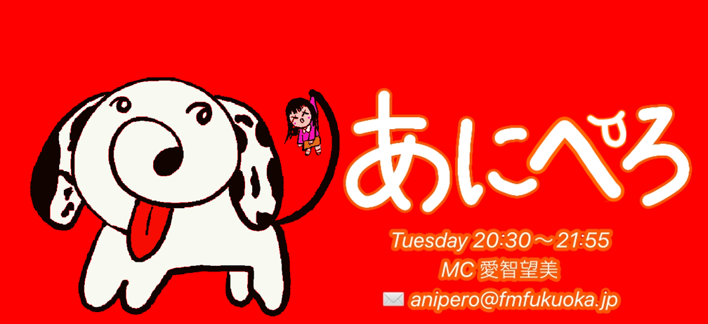 トプ画 (1).png