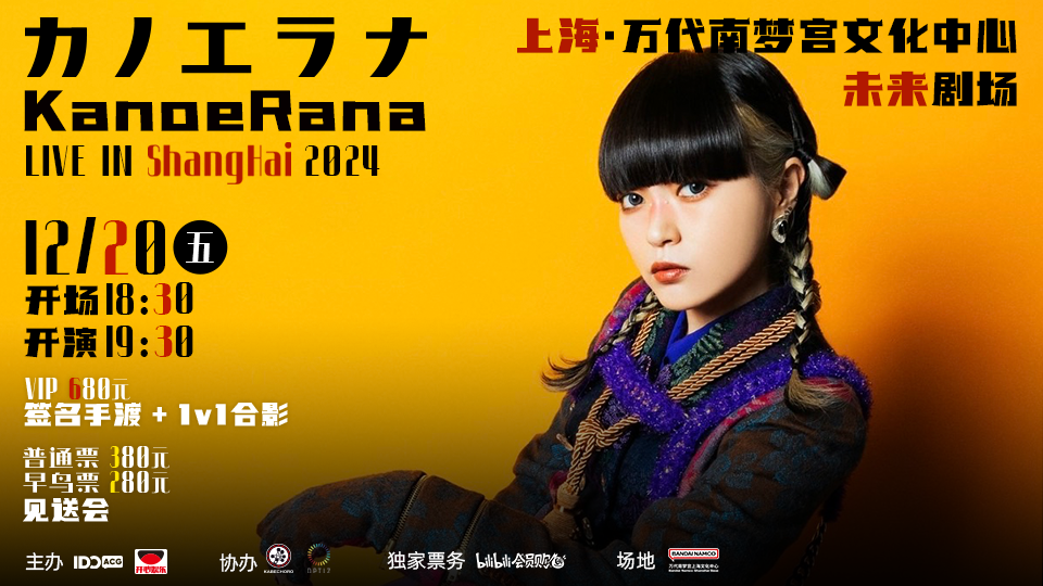 横-ポスター_チケット情報入り.png