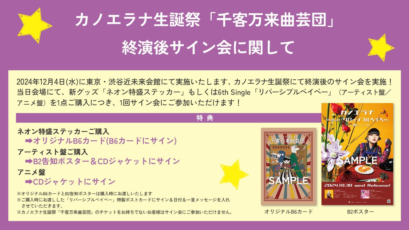 サイン会.jpg