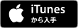 Get_it_on_iTunes_Badge_JP_1214.png