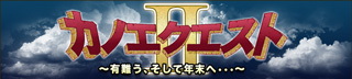 kanoe_banner332222.jpg